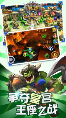 刀塔魔兽归来手游官方正版  v0.12.1图4