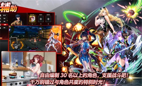 天下布魔攻略安卓完整版 v1.0图1