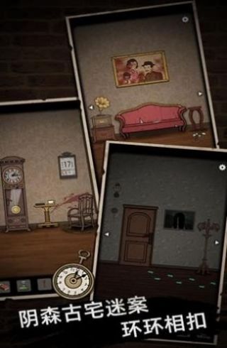 山村老屋鬼嫁衣游戏图4