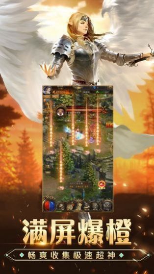 卓越大陆官方图1