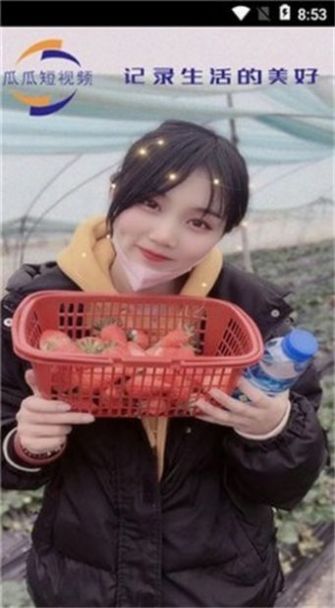 米乐乐短视频图3