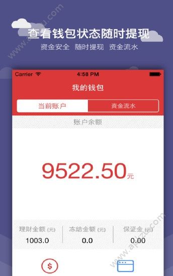哈哈宝app图1