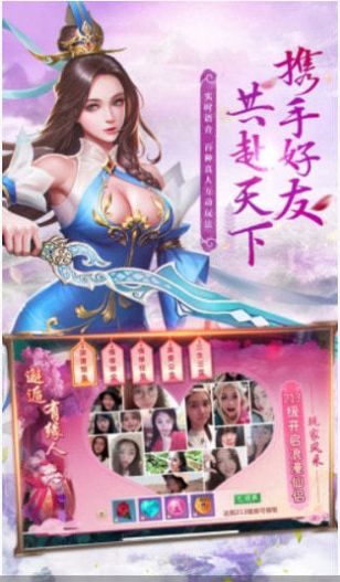 万界英雄手游官方版  v27.10图2