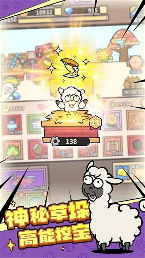 洋葱骑士团官方版图3