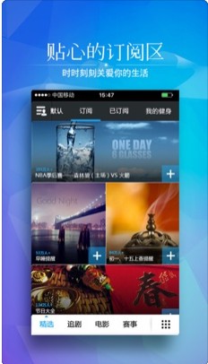 倒班排班表app图3