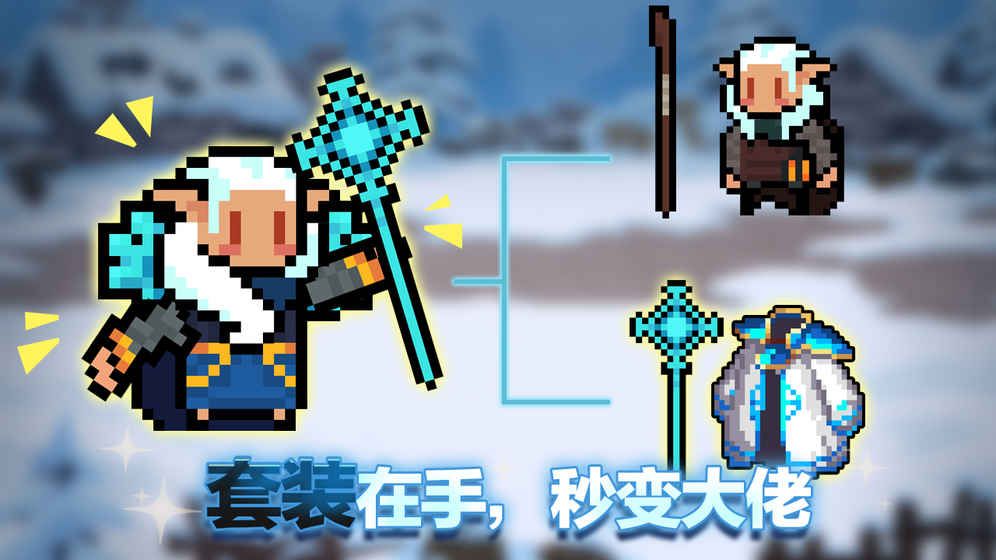 荒野之息手机游戏官方版图片1