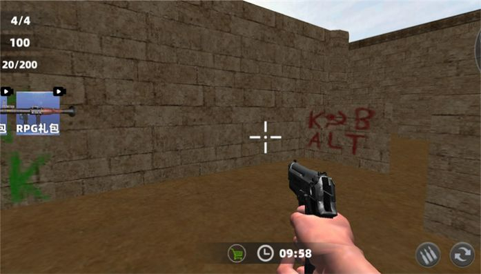 末日求生战争正版图3