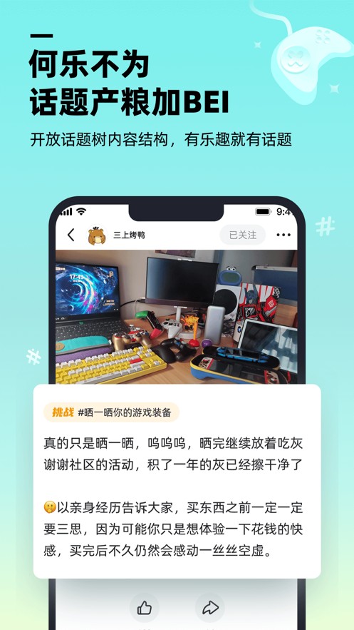 哔哔图4