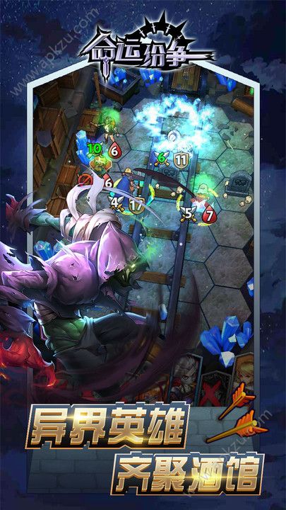 命运纷争手游官网图1