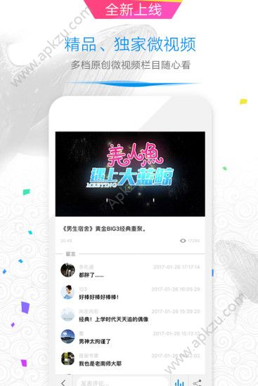 大蓝鲸app安卓版下载  v6.3图3