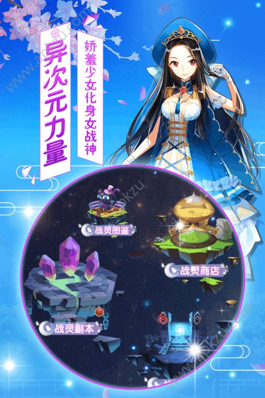 变身吧美少女官网图3