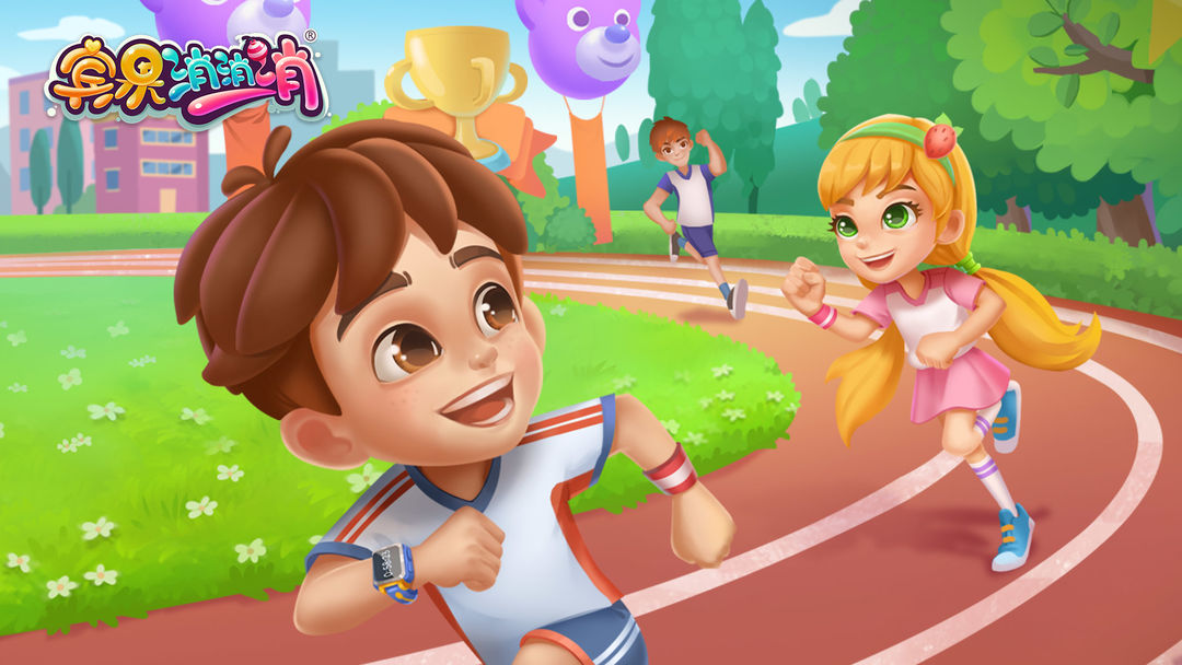 爽快连击消除类游戏合集