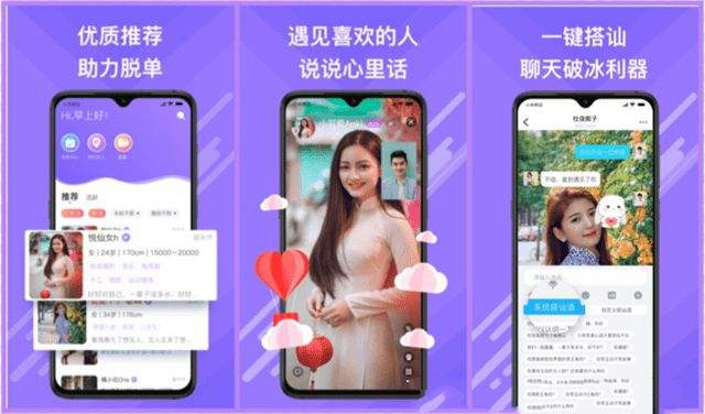 能唱歌聊天的交友软件合集