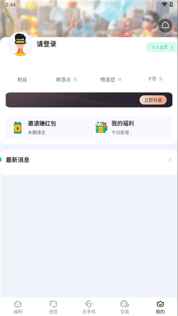 锋玩图6