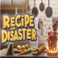 Recipe for Disaster中文版