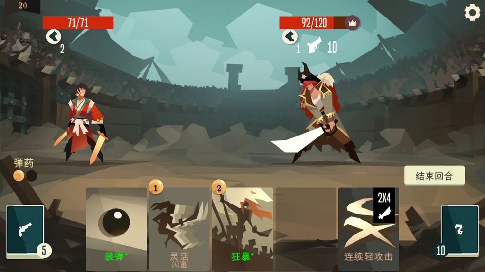 航海奇闻游戏图3