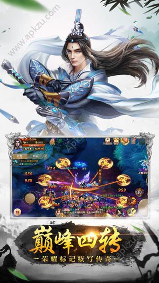 明日之劫官方版图3