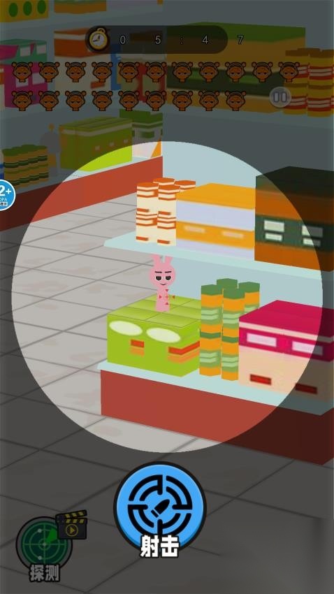 突击的子弹最新版图3