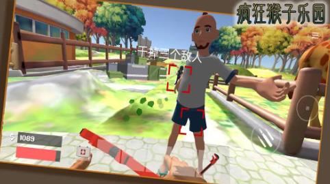 疯狂猴子乐园图3