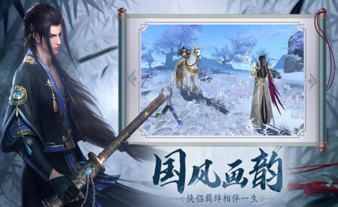 风凌凡尘路官方图1