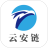 云安链app