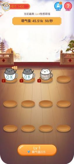 疯狂合体猫红包版最新福利版  v1.0.0图3