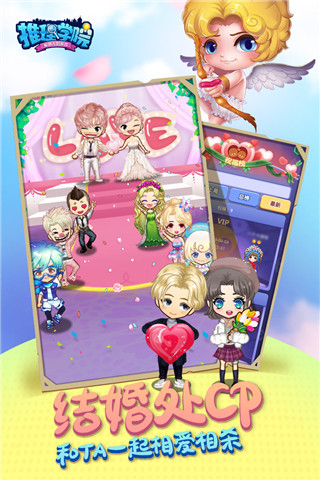 推理学院内购无限钻石版下载图片1