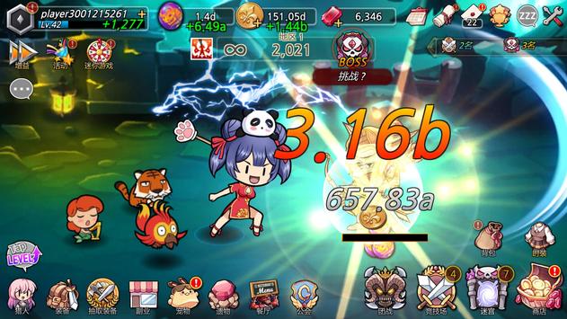 大闹地下城放置型游戏安卓手机版  v1.2.2图3