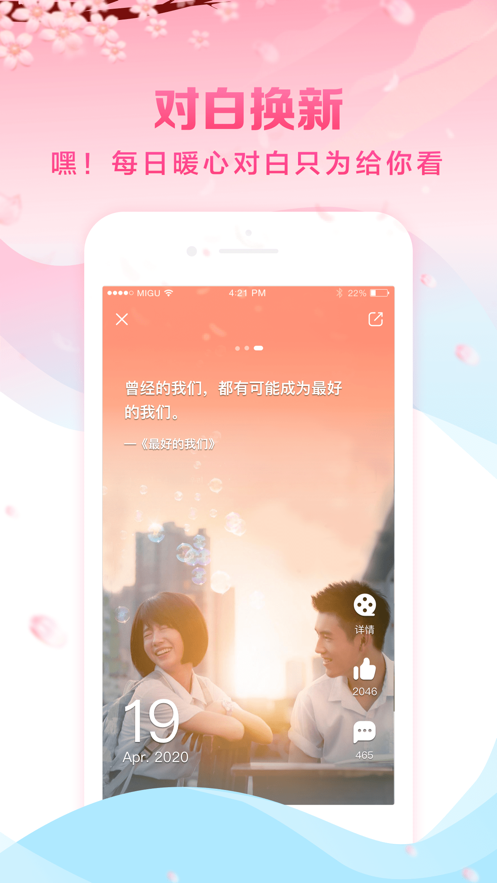 流畅追剧app手机版图2