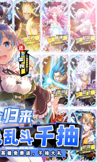 潘多拉归来安卓版图2