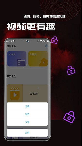 小草视频免费版图3