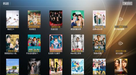 星语影院app官方版  v7.1图1
