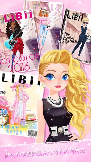 校园时装店金币安卓版  v1.3图1