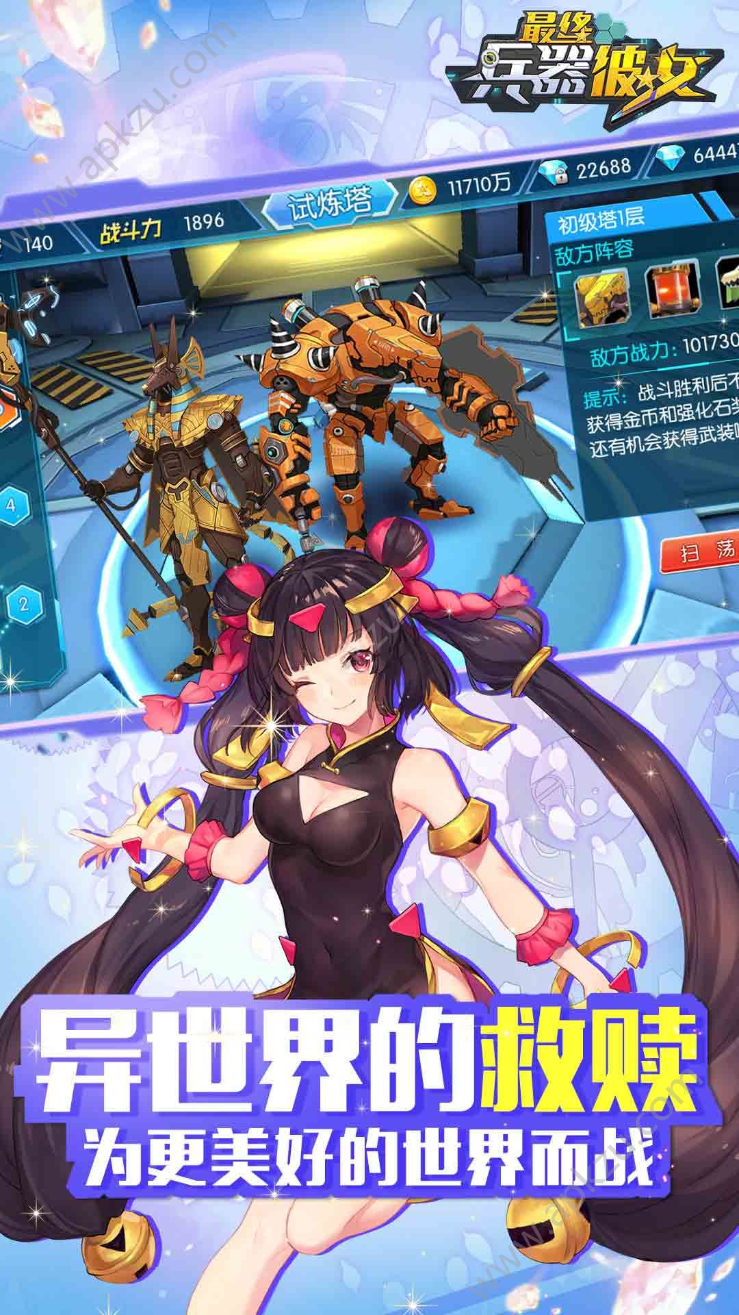 别惹少女变态版图4