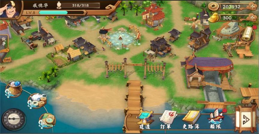 南海更路簿游戏图1