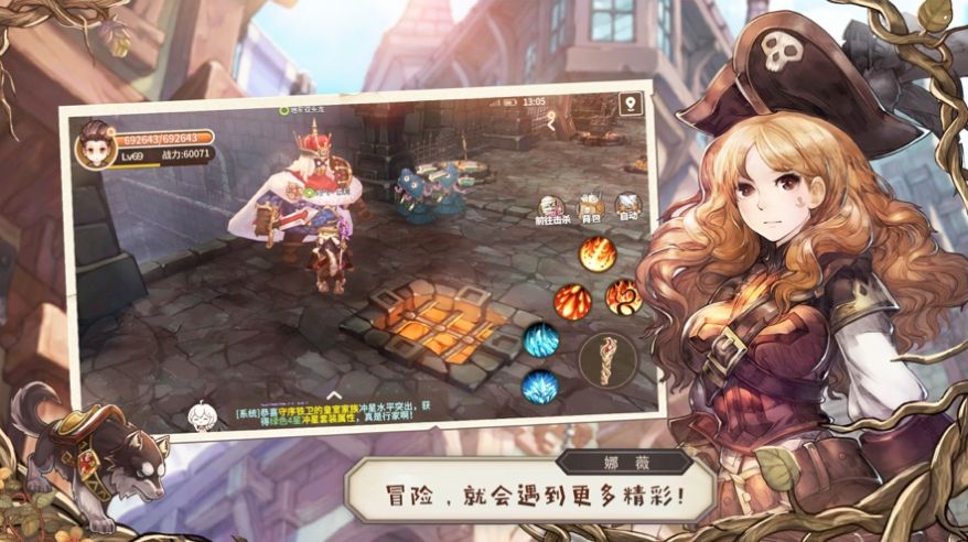 勇士联盟大陆官网最新版  v1.0.9图4