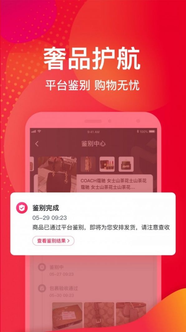 美不app图4