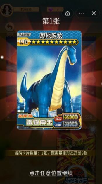 奥特曼卡包游戏豪华经典版下载  v1.0图1