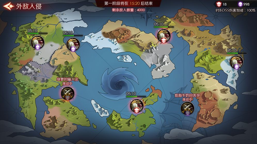 契约远征游戏图1