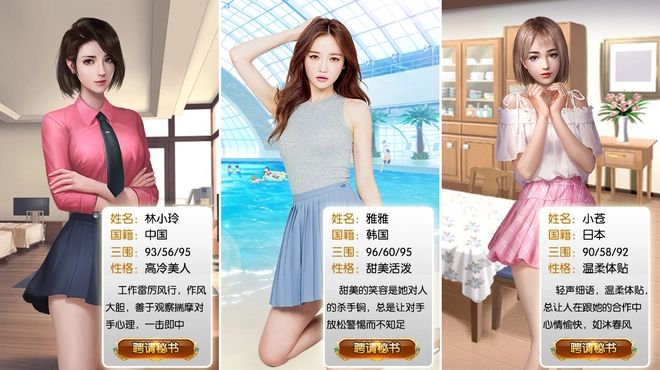 狼总裁的兔小姐手游最新官方版  v1.0.2图1