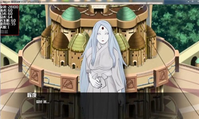 女忍最后的战争汉化版图3