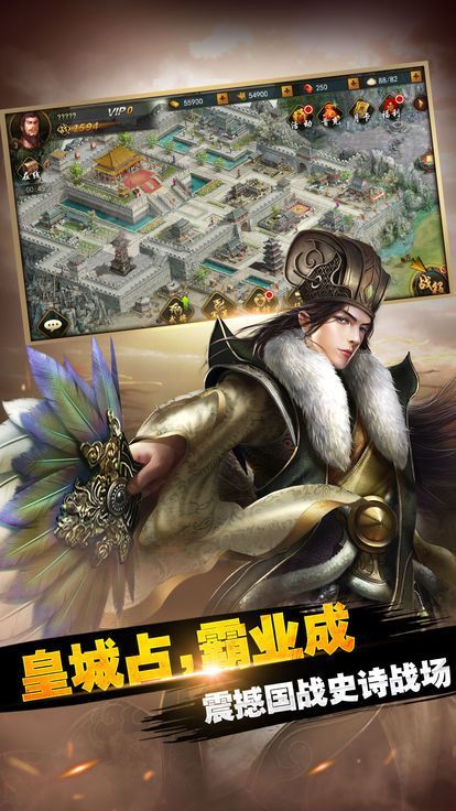 三国志少年bt变态版满v公益服图片1