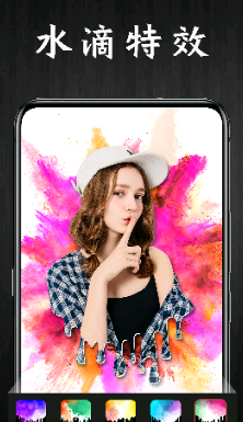 P图特效相机app手机版下载  v1.5.0图3