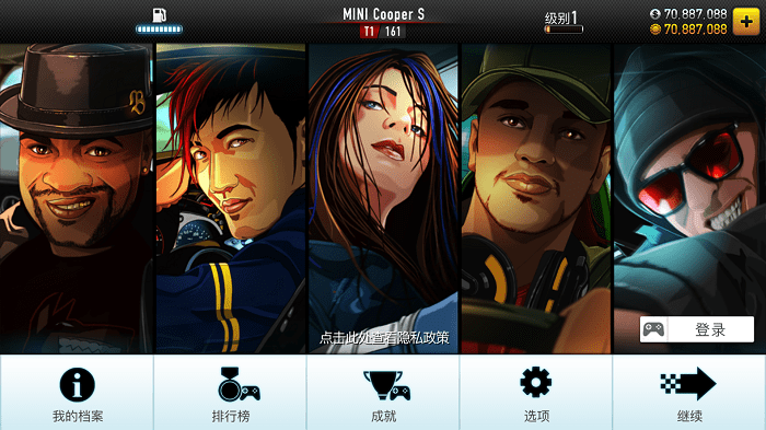 csr赛车存档最新版图2