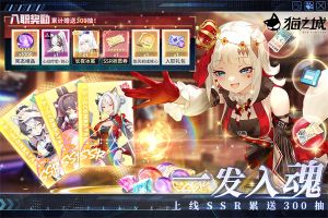 猫之城最新版图4