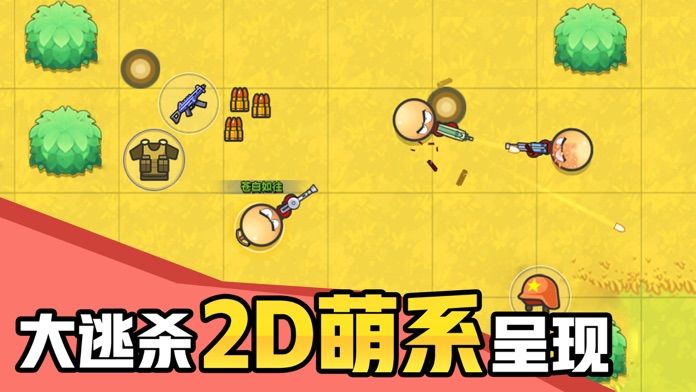 微信几何大逃亡PLUS小游戏官方版  v1.1图3