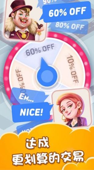 快来数钱吧红包版图2