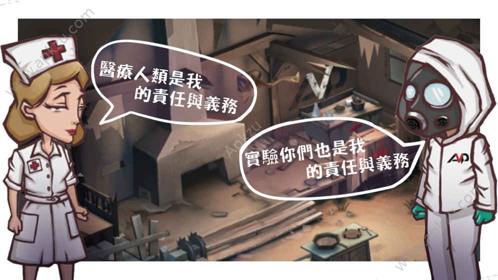 29天游戏安卓版图5