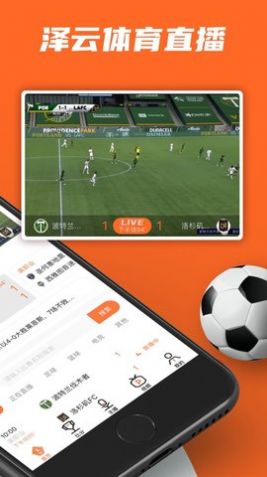 泽云体育官方图4