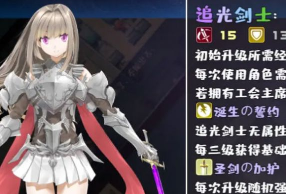 魔塔地牢单人双行无广告版图3